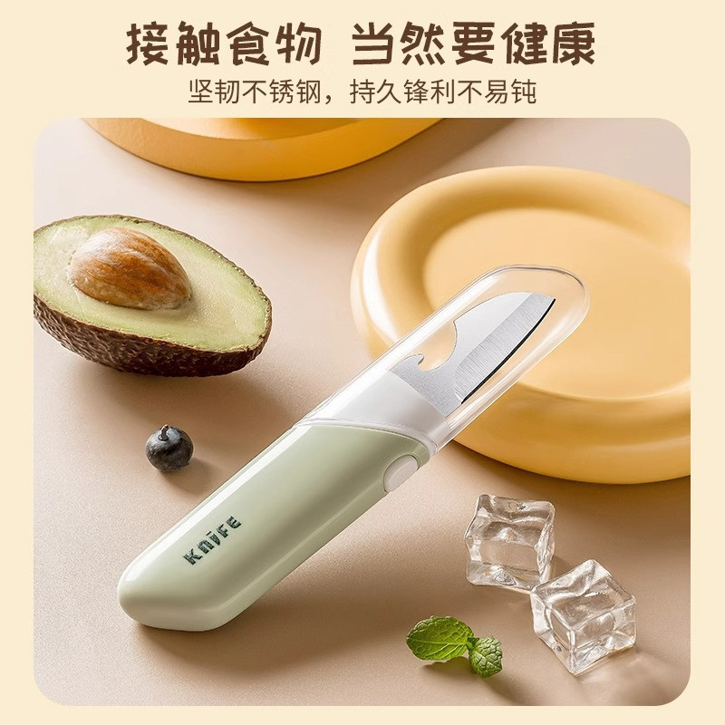 Multifunctional 2 in 1 Fruit Knife and Peeler -Dual-Use Kitchen Tool